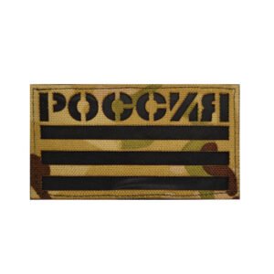 Russian Flag Reflective IR Velcro – Camouflage