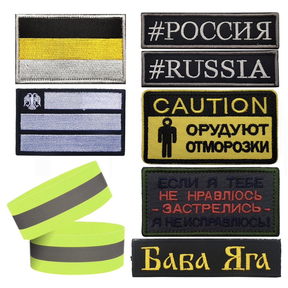 RUSSIA Embroidered Chest Strip Velcro Label