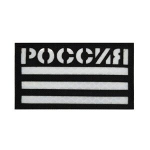 Russian Flag Velcro Seal PVC Rubber – 11 Style