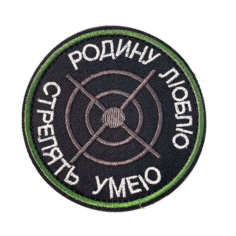 Cartoon DIY Computer Embroidery Badge Velcro Cloth Sticker - Image 3