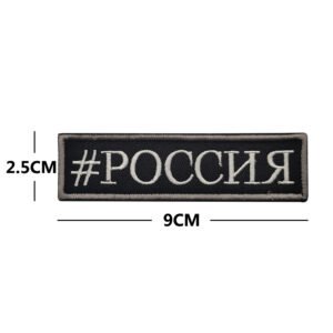 RUSSIA Embroidered Chest Strip Velcro Label – Russian