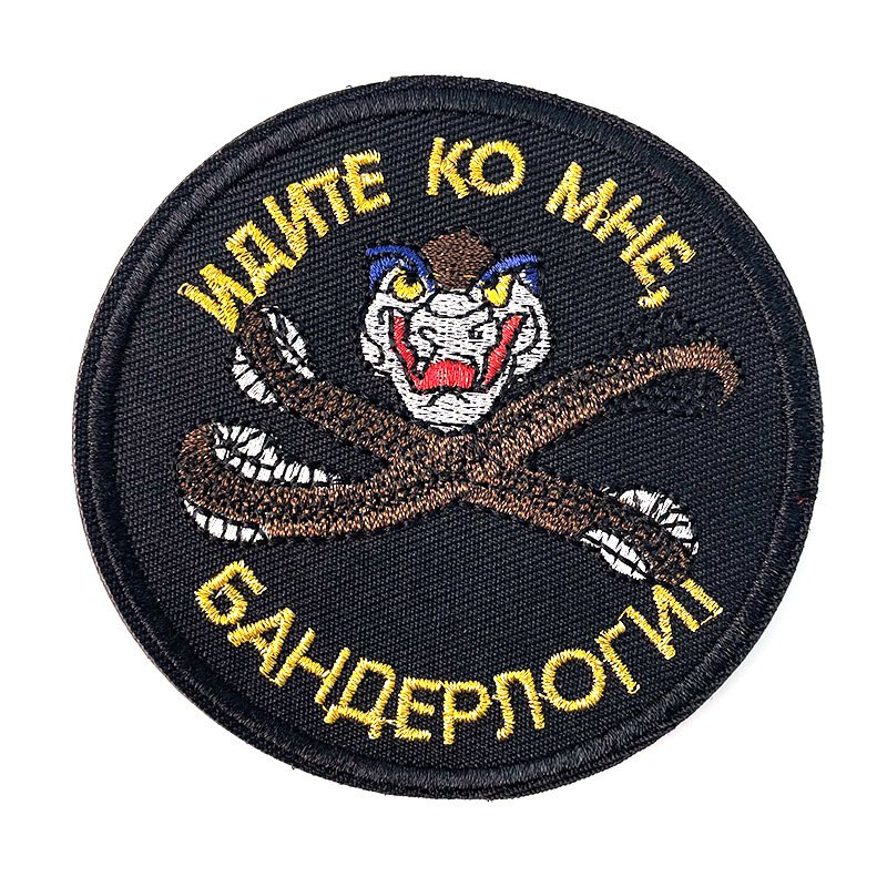 Cartoon DIY Computer Embroidery Badge Velcro Cloth Sticker - Image 9