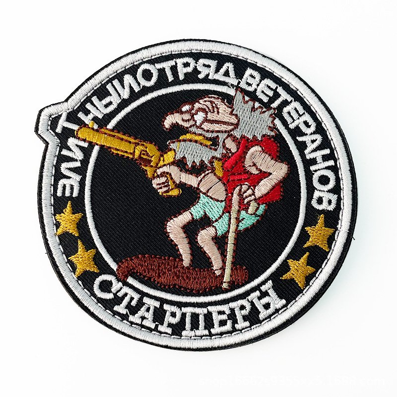 Cartoon DIY Computer Embroidery Badge Velcro Cloth Sticker - Image 6