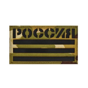 Russian Flag Velcro Seal PVC Rubber – 10 Style