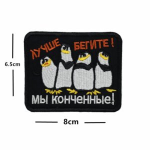 Russian Cloth Sticker PMC Hell Pointed Wagner Velcro Russian Velcro Badge Outdoor Bag