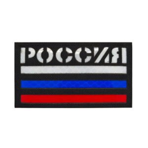Russian Flag Velcro Seal PVC Rubber – 12 Style