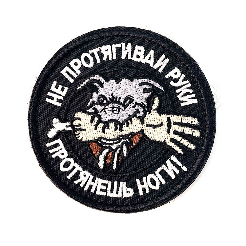 Cartoon DIY Computer Embroidery Badge Velcro Cloth Sticker - Image 5