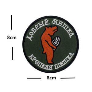 Russian Cloth Sticker PMC Hell Pointed Wagner Velcro Russian Velcro Badge Outdoor Bag