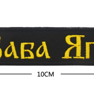 RUSSIA Embroidered Chest Strip Velcro Label – Chest Strip