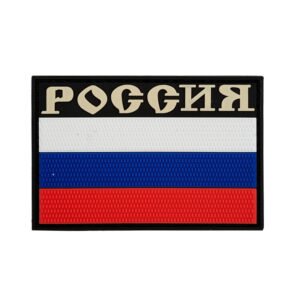 Russian Flag Velcro Seal PVC Rubber – 8 Style