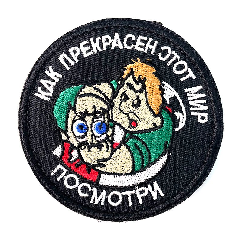 Cartoon DIY Computer Embroidery Badge Velcro Cloth Sticker - Image 8